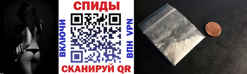 где продают   OMG рабочий сайт  АМФ Premium  Сызрань 
