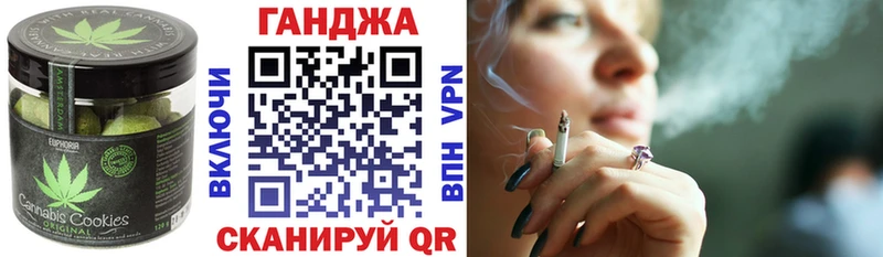 Canna-Cookies марихуана  Сызрань 