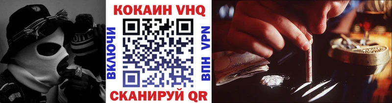 где найти   Сызрань  COCAIN FishScale 
