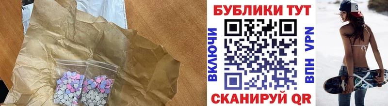 цены   Сызрань  Ecstasy ешки 