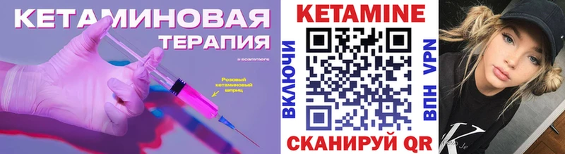 КЕТАМИН ketamine  Сызрань 