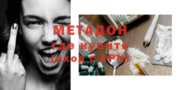 бутик Верхний Тагил
