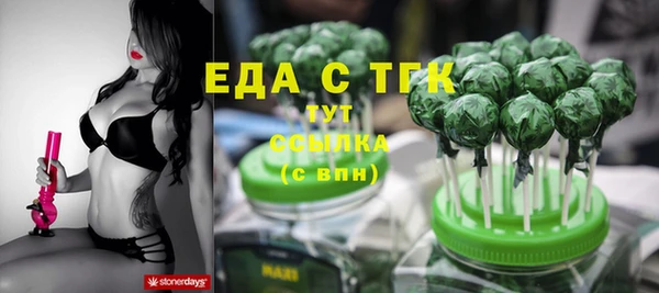 марихуана Волоколамск