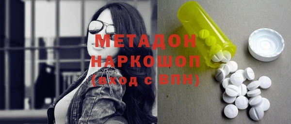 марихуана Волоколамск