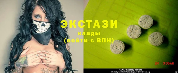 прущая мука Волосово