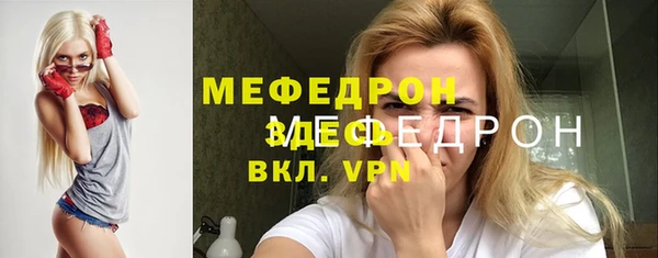 прущая мука Волосово