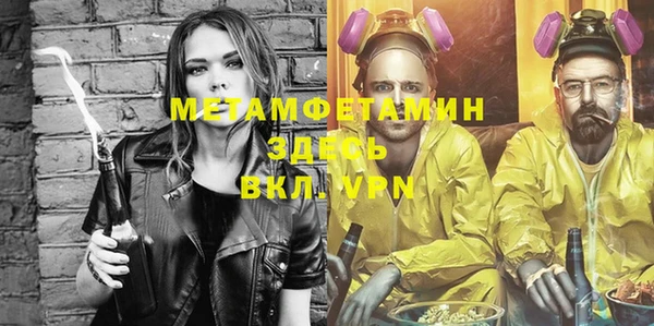 гашиш Верея