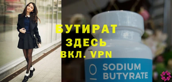 дурь Верхнеуральск
