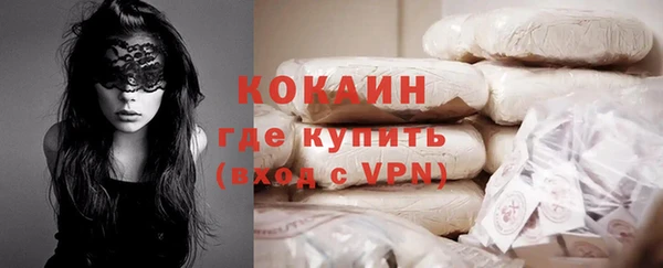 прущая мука Волосово