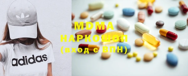 таблы Володарск