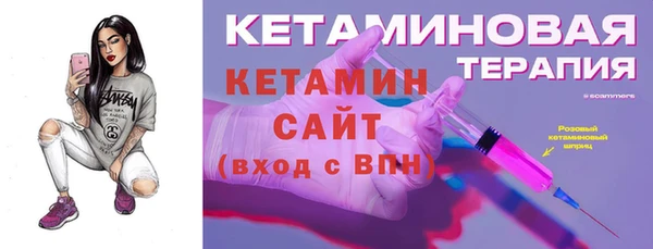 таблы Володарск