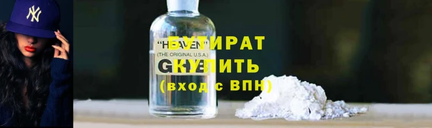марихуана Волоколамск