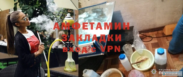 таблы Володарск