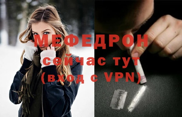 таблы Володарск