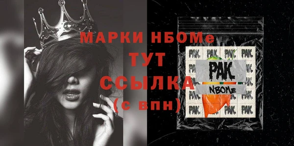 гашиш Верея
