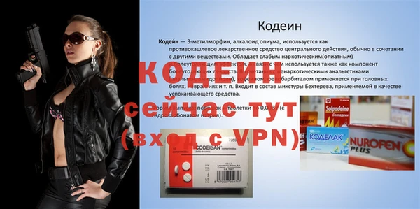 дурь Верхнеуральск