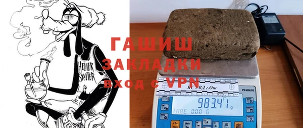 марихуана Волоколамск