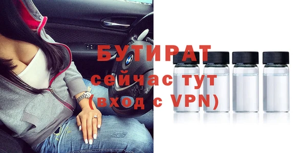 прущая мука Волосово