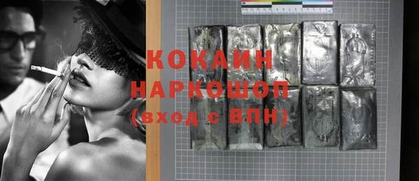 бутик Верхний Тагил