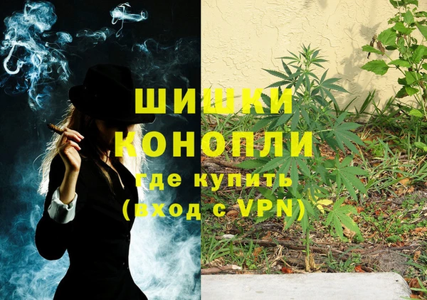 марихуана Волоколамск