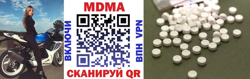 МДМА кристаллы  Сызрань 