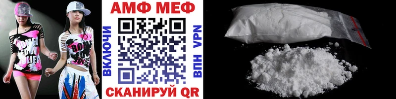 Метамфетамин Methamphetamine  блэк спрут вход  Сызрань 