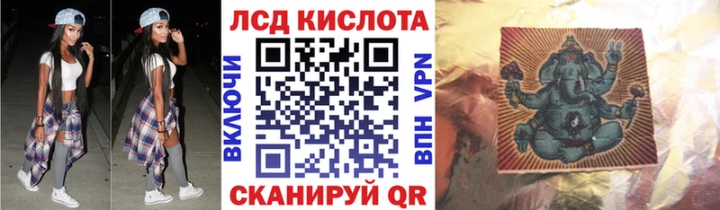 Марки N-bome 1,8мг Сызрань