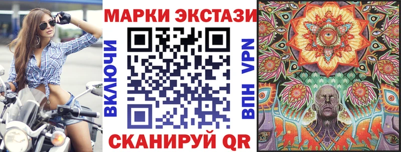закладка  Сызрань  Наркотические марки 1,5мг 