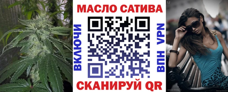 Дистиллят ТГК вейп с тгк  Сызрань 